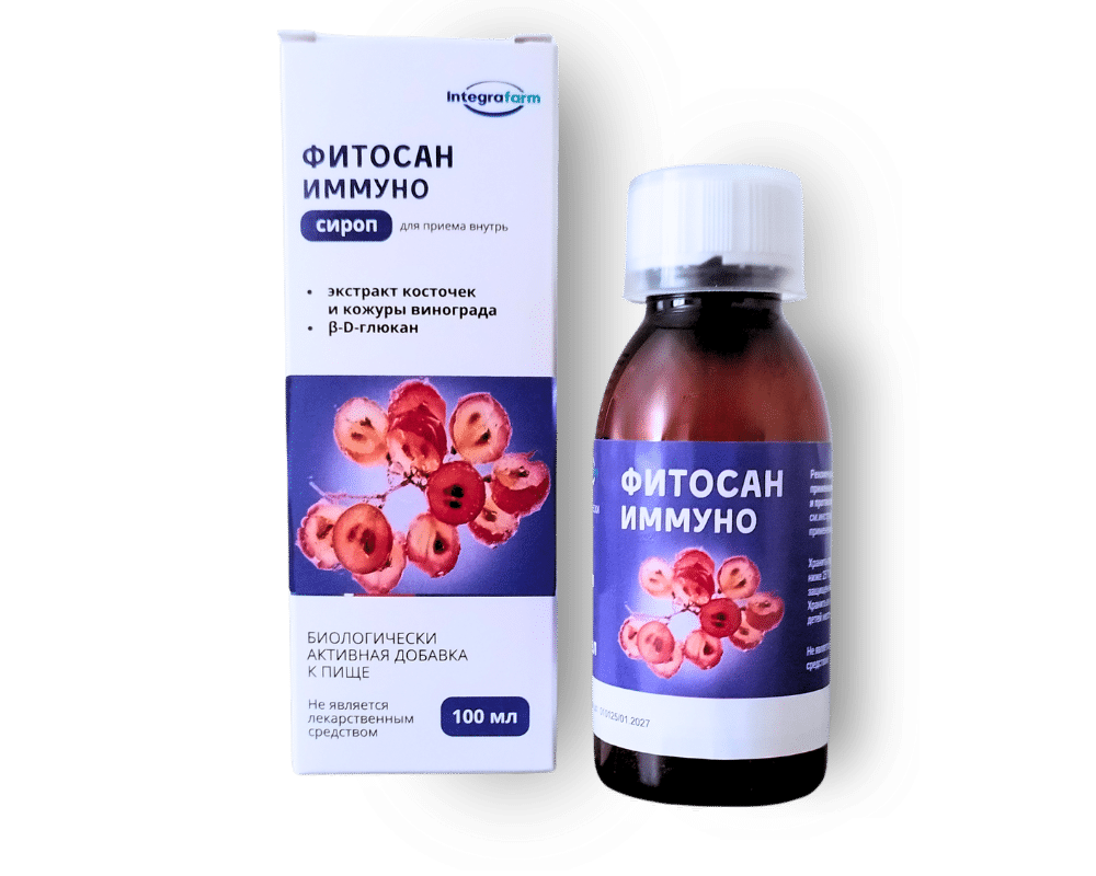 Фитосан Иммуно упаковка и флакон