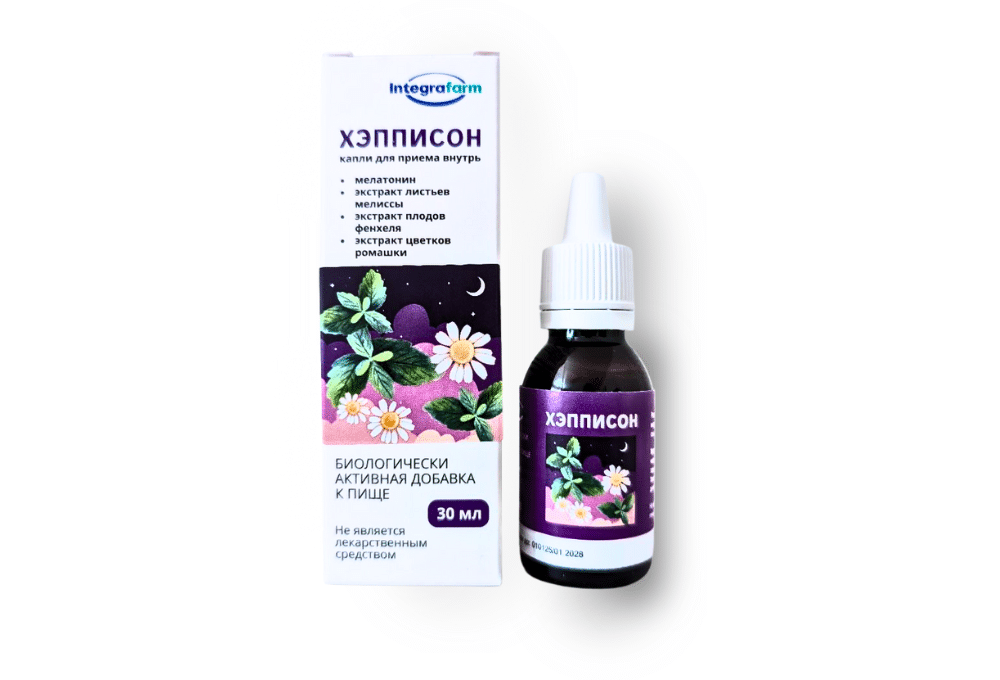 Хэпписон, упаковка и флакон